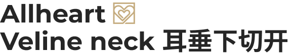 Allheart Veline neck 耳垂下切开